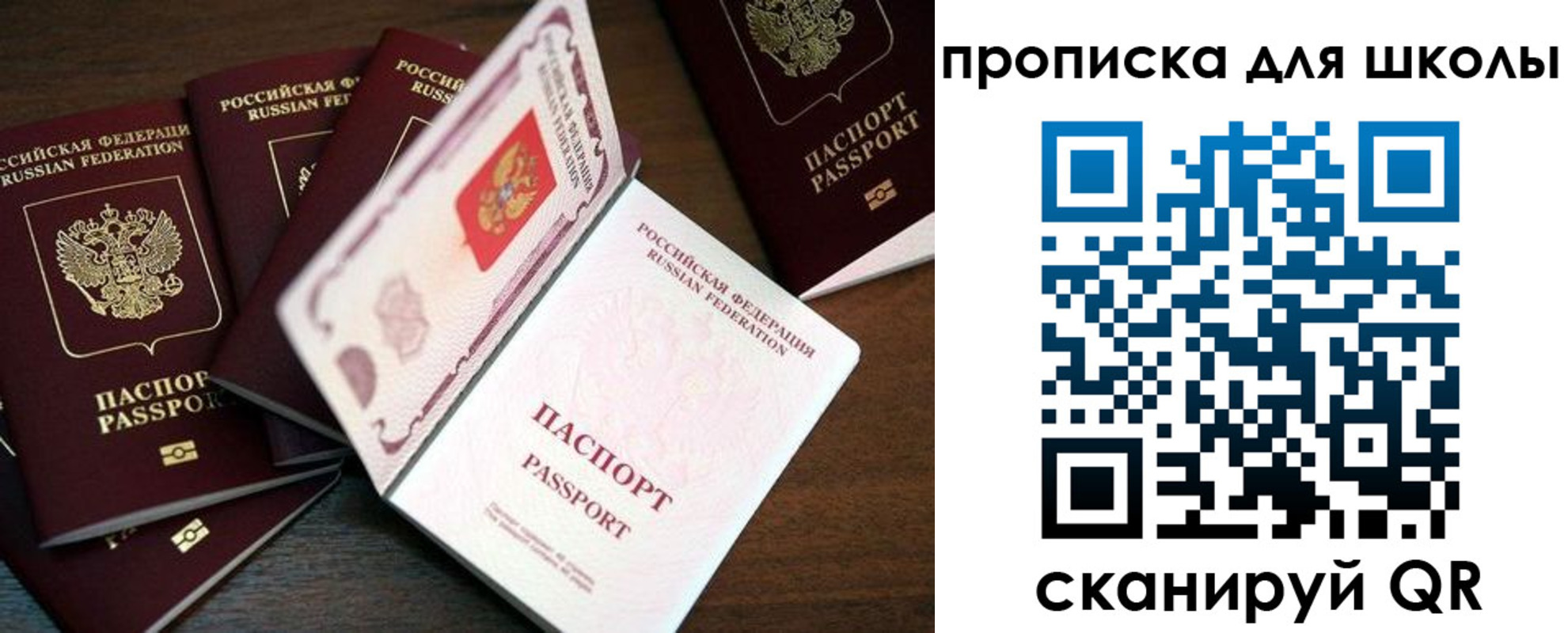 временная регистрация 2025 в Новоалександровске