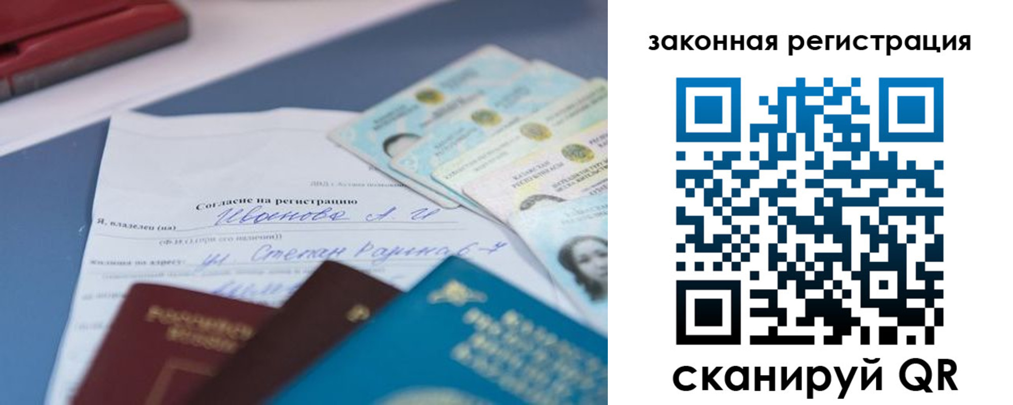 найти адрес прописки в Новоалександровске