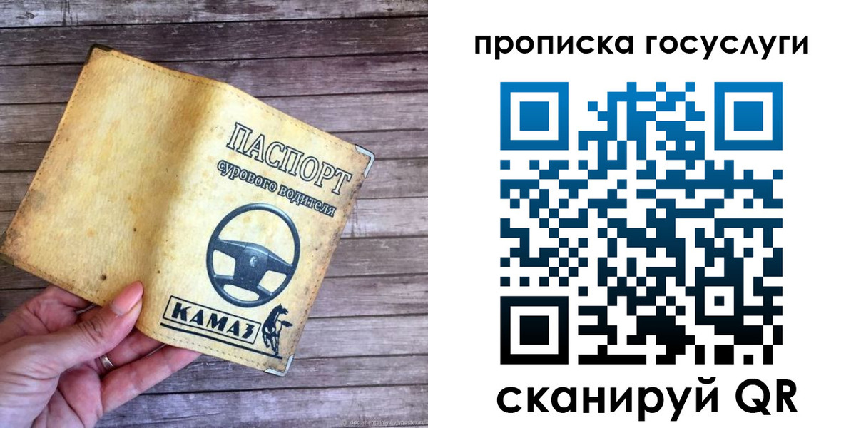 временная регистрация надежно в Новоалександровске